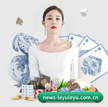 leyu乐鱼 APP 界面